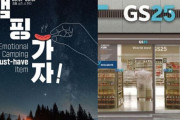 男性嫌悪議論ポスターのデザイナーが釈明…「私はメガルでもイルベでもない、息子がいる平凡なワーキングママ」＝韓国の反応