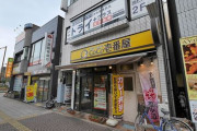 日本のカレー店ってCoCo壱あれば他いらないよな
