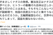 【は？】国民民主・小沢一郎氏、麻生財務相“民度”発言に「これぞまさしくナチスの発想」