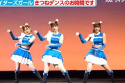 日ハムの「きつねダンス」と阪神タイガースが合わさった結果、とんでもない奇跡の1枚が生まれてしまう