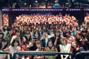 【AKB48G】なんでいつまでたっても劇場で客入れてライブをやらないの？