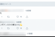 【悲報】こじるり、ツイートするごとに筋トレ民から粘着される・・・
