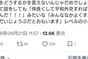 町山智浩氏「憲法9条があるから外国が攻撃できない、ということもあるんですよ」