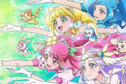 『ヒーリングっど♥プリキュア』、新プリキュア・キュアアースを演じるのは三森すずこさんに決定！