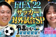 【日向坂46】『有吉ぃぃeeeee!』おひさま釣りすぎ問題ｗｗｗｗｗｗｗｗｗ