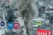 【動画】 渋谷センター街で火災 「めっちゃ火出てる」「IKEAの隣」「ABCマートの前」 ダクト延焼で大量の黒煙吹き荒れ、消防車など22台出動