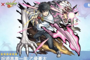【モンスト】※やり過ぎやべぇぇぇぇ！※「乙骨憂太」がぶっ壊れｷﾀ━━━━(ﾟ∀ﾟ)━━━━!!【呪術廻戦0】