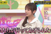 与田ちゃんが良い先輩すぎて泣けた…【乃木坂46】