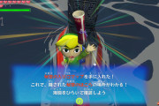 ゼルダの伝説の宝箱開けるときの「ごまだれ～♪」←これの元ネタって何？
