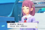 【ポケモンSV】DLCキャラのタロくん、男か女かで議論