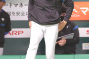 日本ハム新庄監督、連敗も若手の活躍に手応え「この若いメンバーの姿を見たら希望しかない」