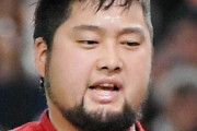 カープ中崎が右膝半月板部分切除手術