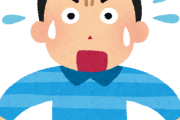 【葛藤】6年前に別れた元カノから突然のLINE！妊娠中の妻にバレずに浮気未遂！？そのワケがコレｗｗｗｗ