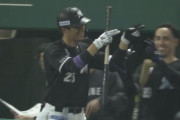 岡大海さん直近6試合で4本塁打、33歳の年で更なる覚醒か