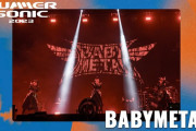 サマソニ公式のBABYMETAL「メタり！！」1か月限定ライブ映像(動画）