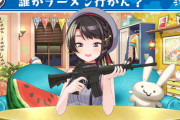 【ホロライブ】銃持ってラーメン誘う奴初めて見たわｗ