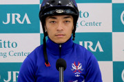 【有馬記念】ディープボンド川田、自ら大外枠を引き当てる