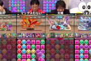 【パズドラ】来月の公式放送は生大に決定！山本Pまた着ぐるみなんか？ｗｗｗｗ