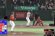 【WBC侍ジャパン対中国】侍ジャパン・大谷翔平、第三打席は1アウト1,3塁からフェンス直撃の2点タイムリーツーベース！リードを3点に広げる！！！！！！！！！！！！！