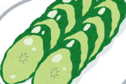【急募】きゅうりでご飯を食べる方法ｗｗｗｗｗｗｗｗｗｗｗ