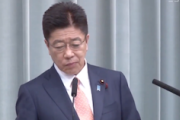 【ワクチン架空予約報道】加藤官房長官「防衛省によれば、13時20分に朝日新聞出版記者から“15時を期限”として問合わせがあった。同省は悪質な行為と判断」（会見動画）
