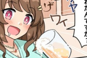 【ウマ娘】1コマ目がもう笑顔なのよね・・・