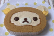 海外「耳までおいしい！」リラックマロールケーキはおやつに最適