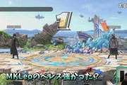 【スマブラ】過去レイさん「MKLeoより俺の方が強いよ普通に」←これｗ
