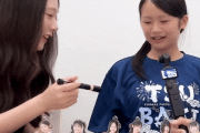 いつきんぐ、お〇〇いを触られる