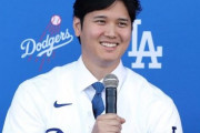 大谷、ドジャース入団会見で「ファイターズ」の名前を出す