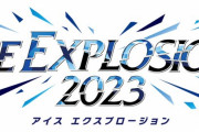 高橋大輔らが出演！『アイス エクスプロージョン』の公式インスタグラムが開設 アイス エクスプロージョン