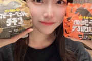 【STU48 #壁島結華】壁様、さっそくゴジラバーガーを食べる🦖🍔