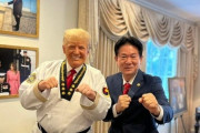 ドナルド・トランプ氏、テコンドー愛の深さを見込まれ、韓国から黒帯と道着を授かり満面の笑み