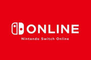 【再告知】1月7日13時30分頃よりNintendo Switchの更新データの配信に関するメンテナンスを実施！！終了時間が変更されたようなので要チェックだぞ！！