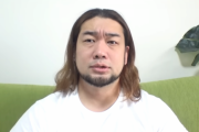 【終了】シバター「YouTube収益が激減してます。今月36万円、先月56万円でかなりヤバい」