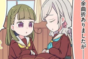 【朗報】りんく！らいふ！ラブライブ！よみがえる！！【蓮ノ空】