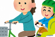 女さん「え？！子供を自転車に乗せてても[とまれ]で一時停止しなくちゃいけないの？！」