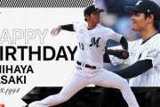 自分と同じ誕生日の選手が1軍で活躍してたら贔屓関係なく応援しちゃうよね