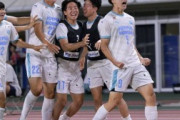 外国人「嘘だろ」日本サッカーで起きた衝撃の番狂わせに海外大興奮！筑波大学、天皇杯大学勢初のJ1首位町田撃破！【海外の反応】