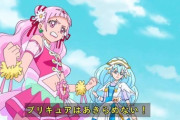 プリキュア「諦めないで！」