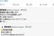 【悲報】VTuberさん、脳出血で亡くなってしまう…