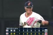 日本が逆転勝ちで日韓ＯＢ戦制す　「超人」糸井嘉男が起死回生３ラン　原辰徳監督はバースデー白星