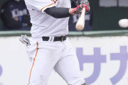 巨人浅野、プロ入り初のマルチ安打を放つ！