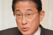 岸田首相の個人向け現金給付について❓❗