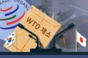 【韓国絶望】 ＷＴＯ、居留守を使うｗｗｗｗｗｗｗ こんな事起きるんだなｗｗｗｗｗ