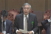 【悲報】日銀「株で3兆円溶かした」