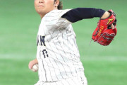 侍ジャパン伊藤大海、1回完全投球2Kの好投で9回締め