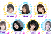 【ウマ娘】7/29(水) 20:00より ぱかライブTV#5 の配信が決定！！ これ…もしかして水着ダンツじゃね？