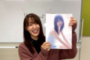 隙あらば！櫻坂46菅井友香『あの日、こんなことを考えていた』発売記念SRで1st写真集『フィアンセ』もPR
