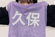 【乃木坂46】久保史緒里 個人Instagram開設！楽しみが増えた